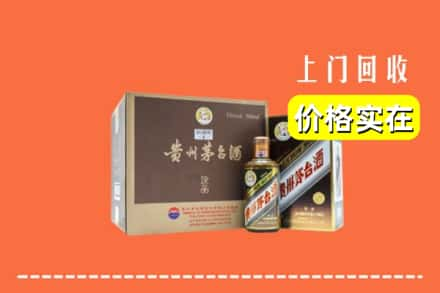 遵义红花岗区回收彩釉茅台酒